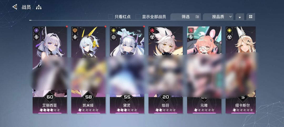 大佬们我这个练那几个呀。 1