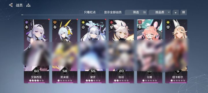大佬们我这个练那几个呀。截图