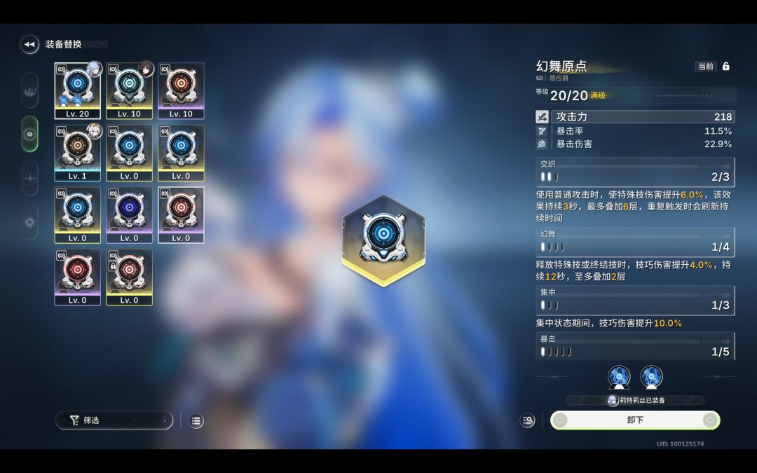 运气变好了 2