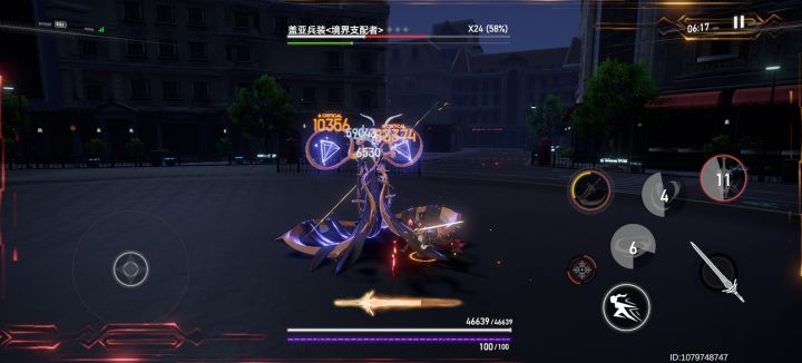 孩子们我失败了截图