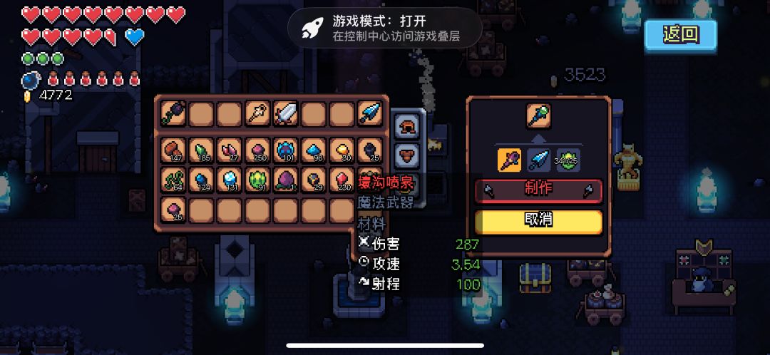 壕沟喷泉在哪刷的啊 1