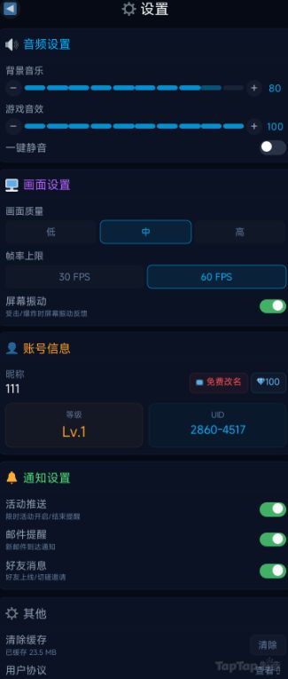 创作资源申请《星际1942》游戏名待定 2