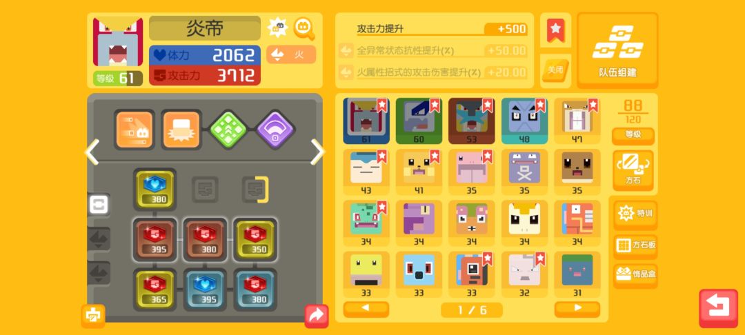 动态图片 6