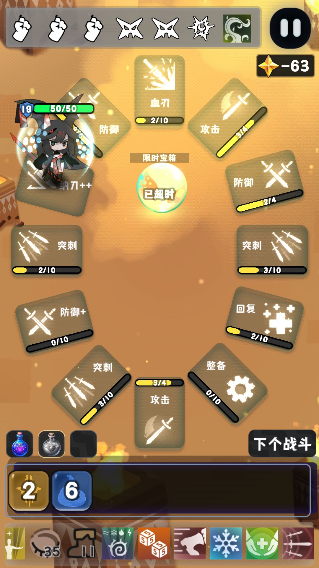 扣了40多个小星星 1