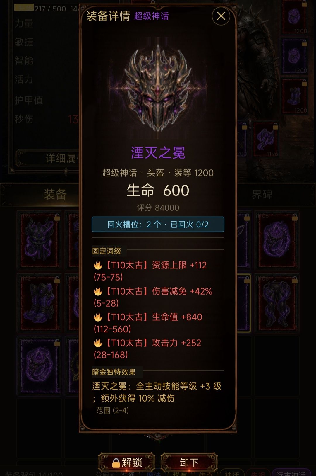 “资源上限”这个词条是什么效果啊? 1