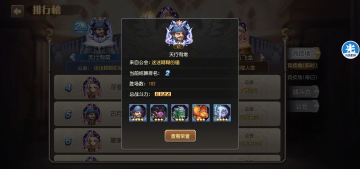 一个演技惊艳的托逼截图