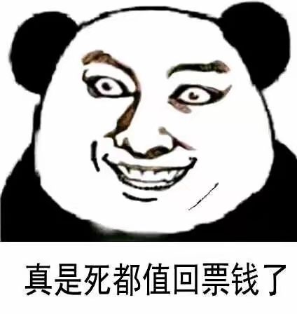 大地 2