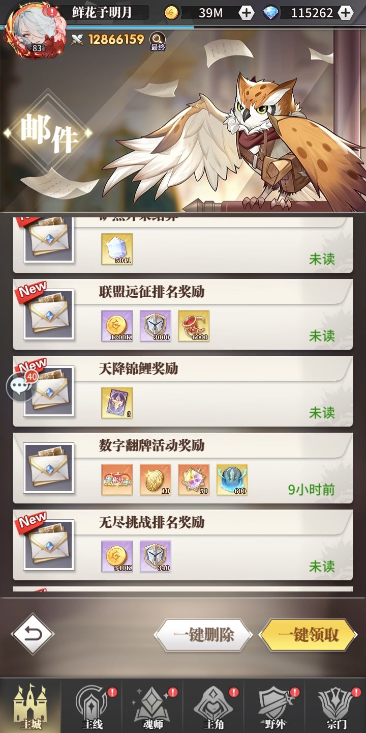 请教一下 3