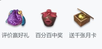 这是什么，大客户？宠一下！