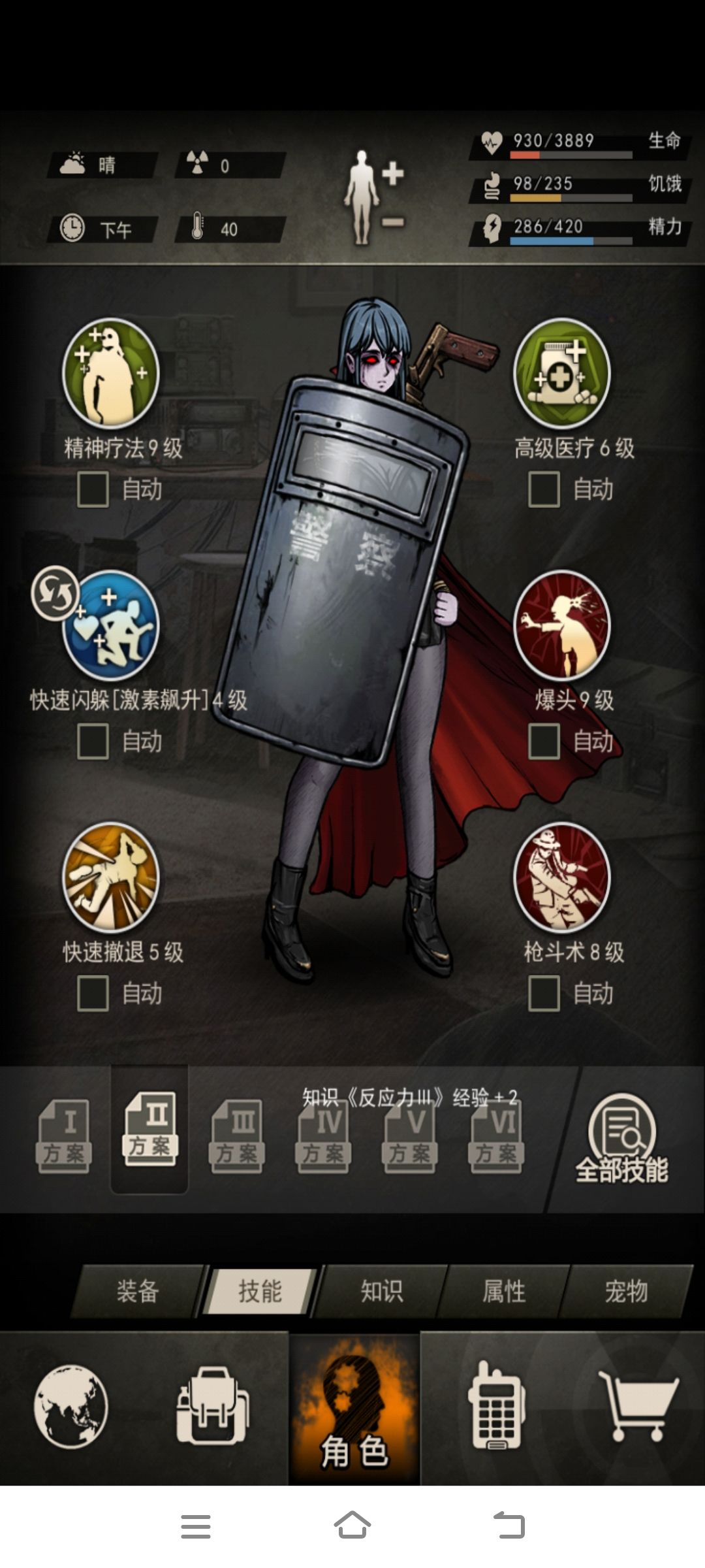 小小母巢,顷刻炼化 3