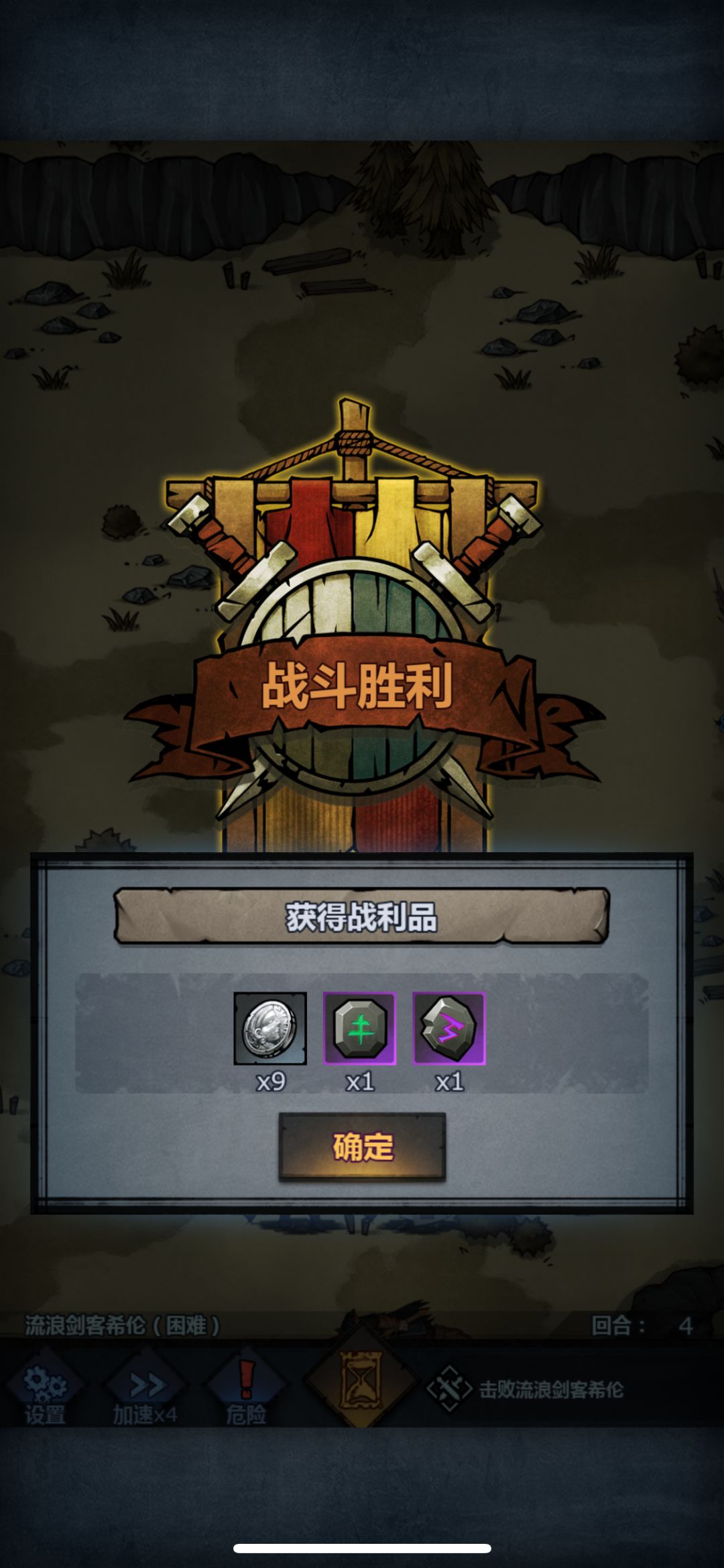 最简单的卷土 3