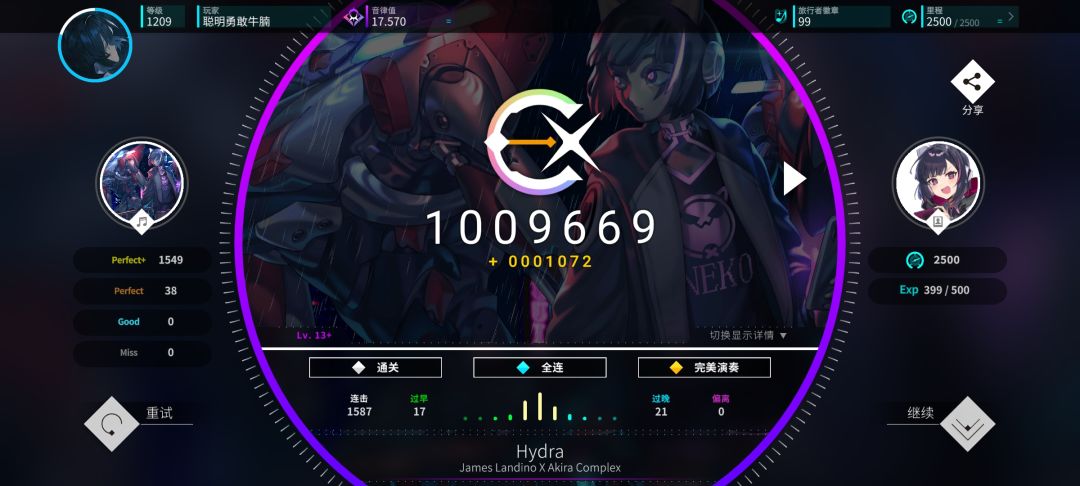 可算收了这俩 1