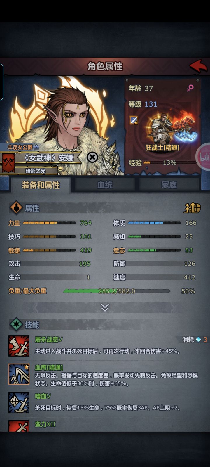 网络不好退了重进截图