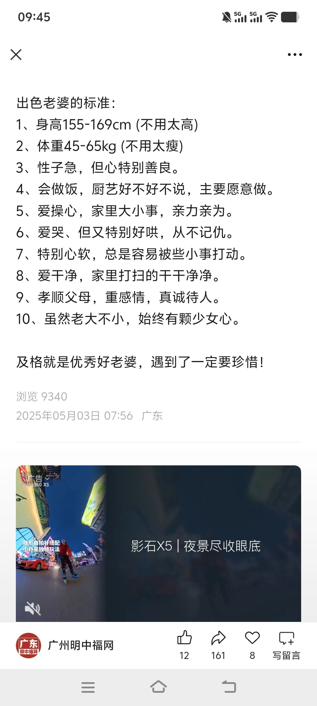大佬们鼠鼠怎么配 1