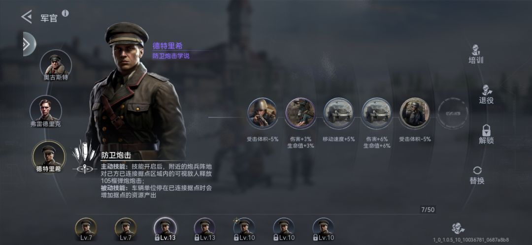 果然蓝卡出神将 3