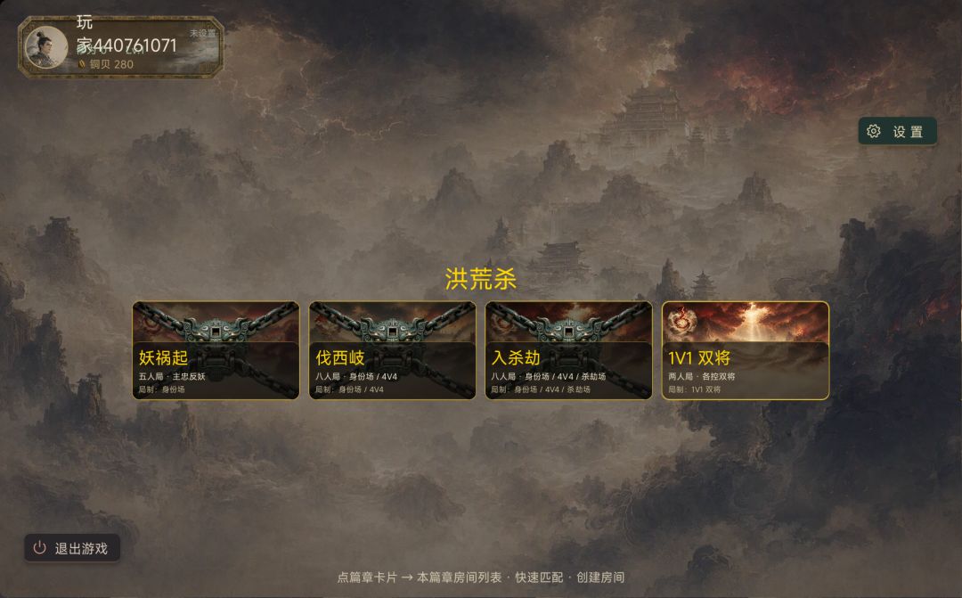 更新日志20261026 2
