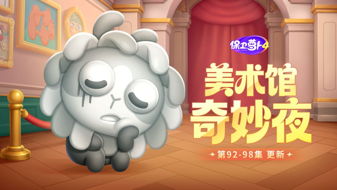 福利 · 主题更新：假期结束后，「向日葵」简直在线演我...