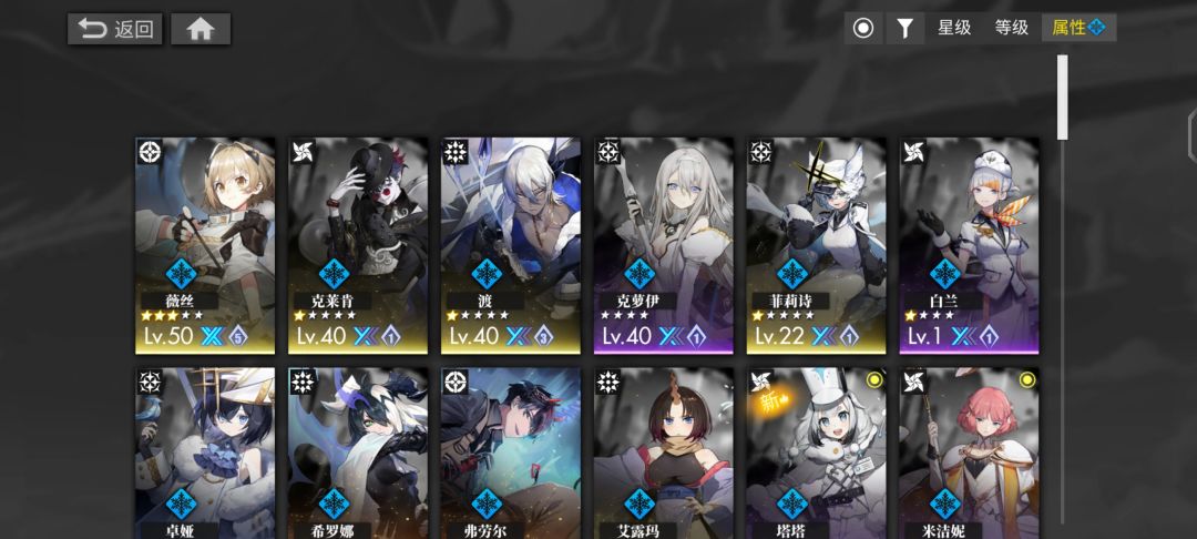 萌新 1