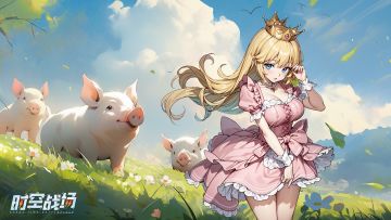 《时空战场》论坛福利—活跃抽奖100名送礼包码！240610