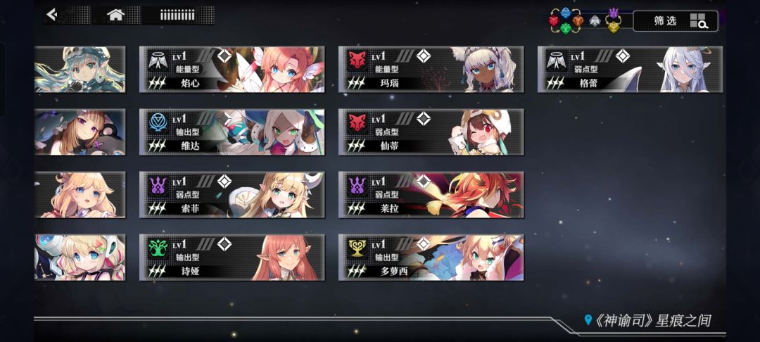 来个佬给看看组队养什么 4