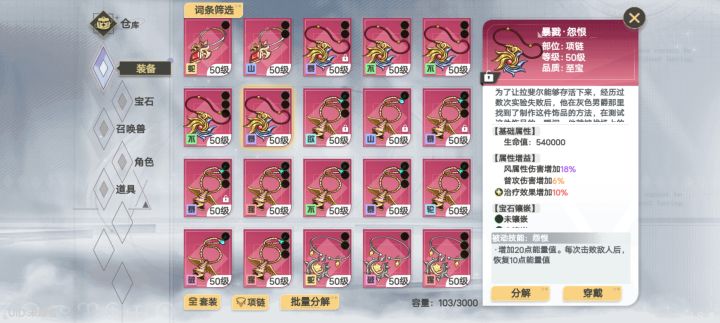 如何快速提升等级。一 发帖,发帖得经验。最大上限大概为5贴二 回复与被回复。二者都可以得到相应的经验。被回复的经验要高,预计上限为十条回复三 点赞与被点赞。同理,被点赞经验更高,上限待测四 加精。直接经验30啊!但是对人的理论水平和游戏了解程度有一定要求。五 举报。举报上限为3,经验应该大于或等于5。只有举报成功(即得到管理员回复认可)才有经验截图