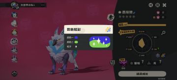 我在洛克王国里抓到了一家三口异色恶魔狼