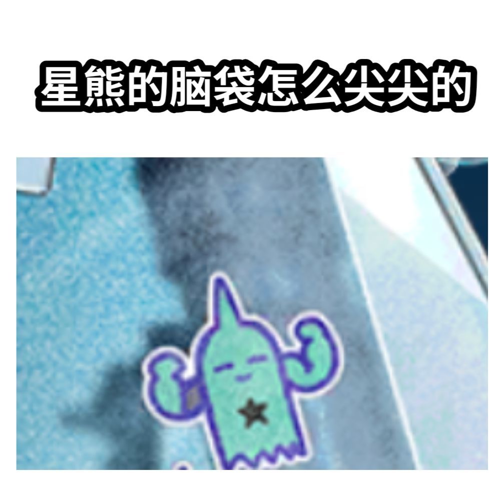 君君合约830分! 17