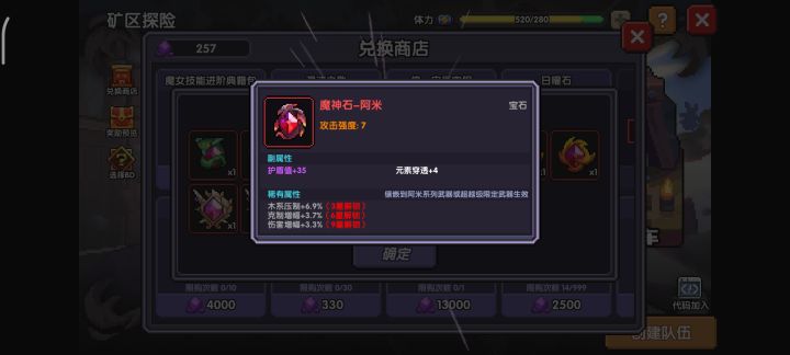 太好了 洗洗拿去打世界截图