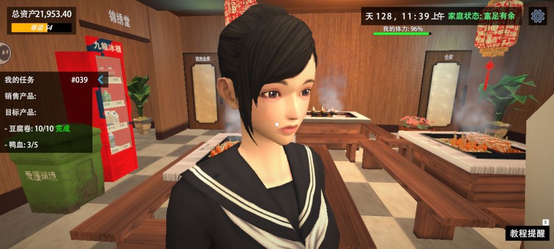 哈哈哈，一是官方把建模的能力花在了，非常好看的小女孩服务员身上，已经玩了好多天了，总体来说还是非常不错的，喜欢玩养成的那些人都可以来哦~更新超级快，几乎每周回来都可以玩到新版本，效益也非常的好，就是有时候那些路人会卡模卡到房子里，好久他都不消失[表情_石化]，总的来说，希望游戏做的更加好，更加丰富，浅浅的期待吧！！！[表情_开心]截图