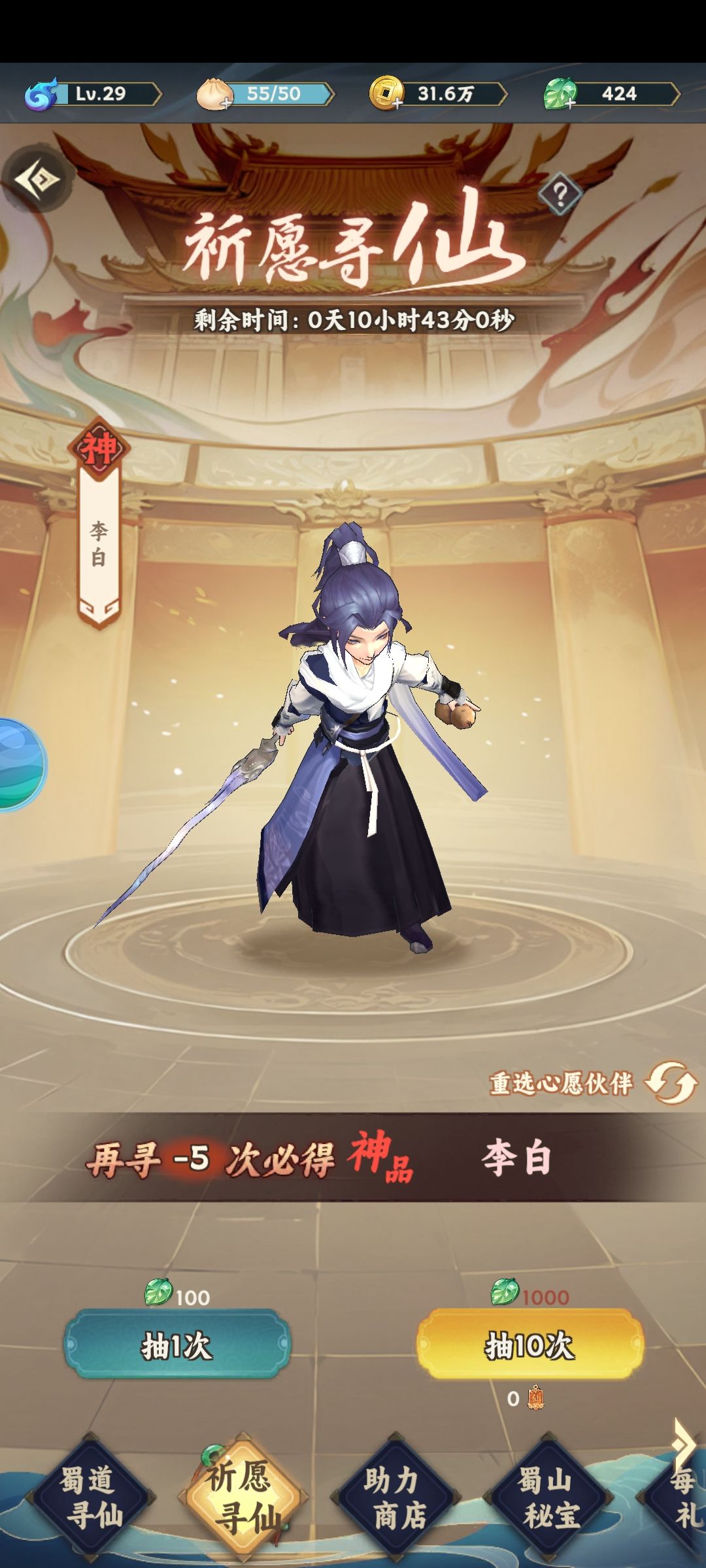 怎么保底还有负数, 1