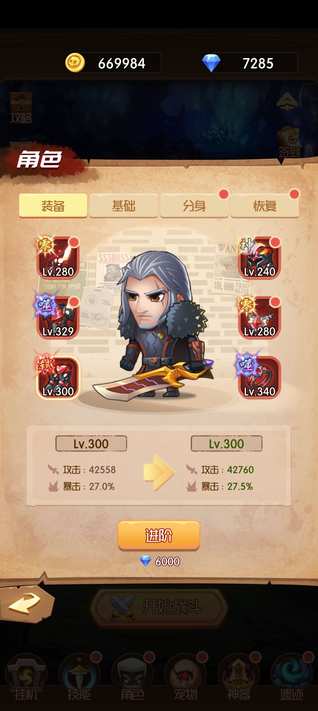 钻石，金币，抽奖券的用处 3