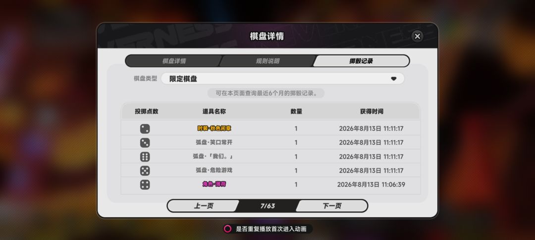 没招了 3