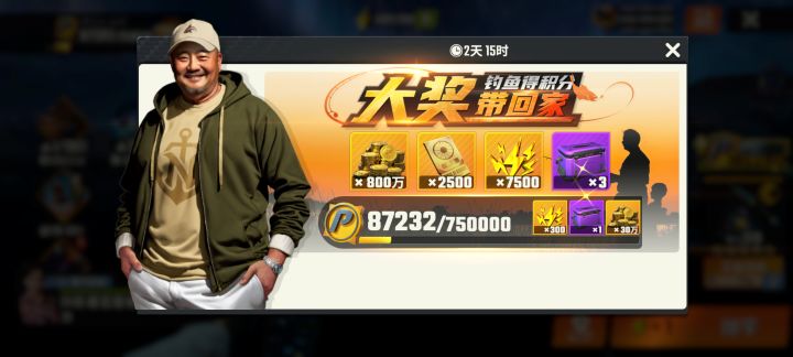 不想送别送了截图