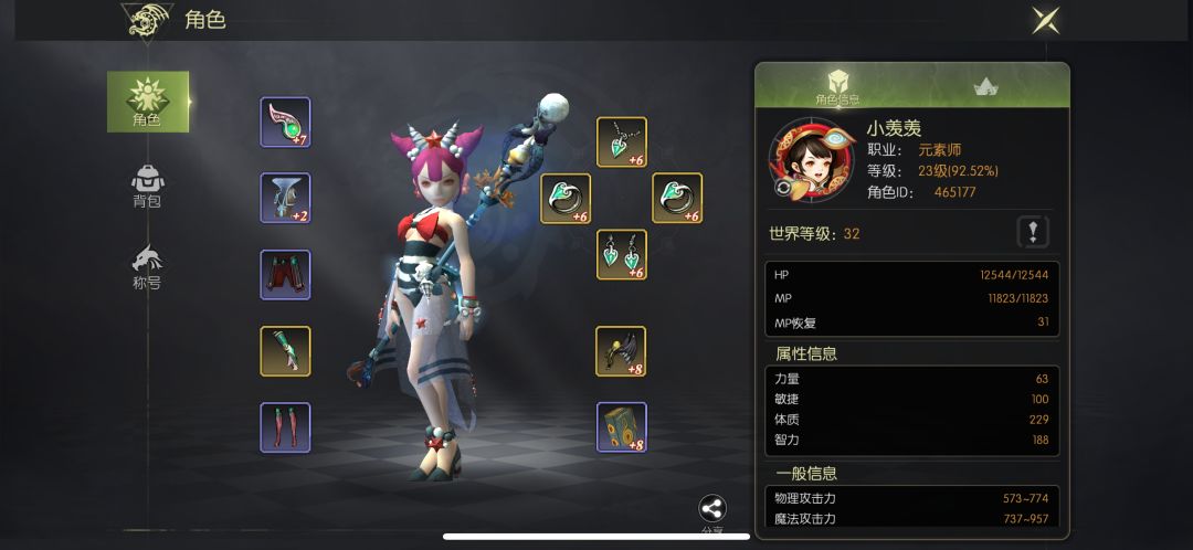 怎么升级啊… 1