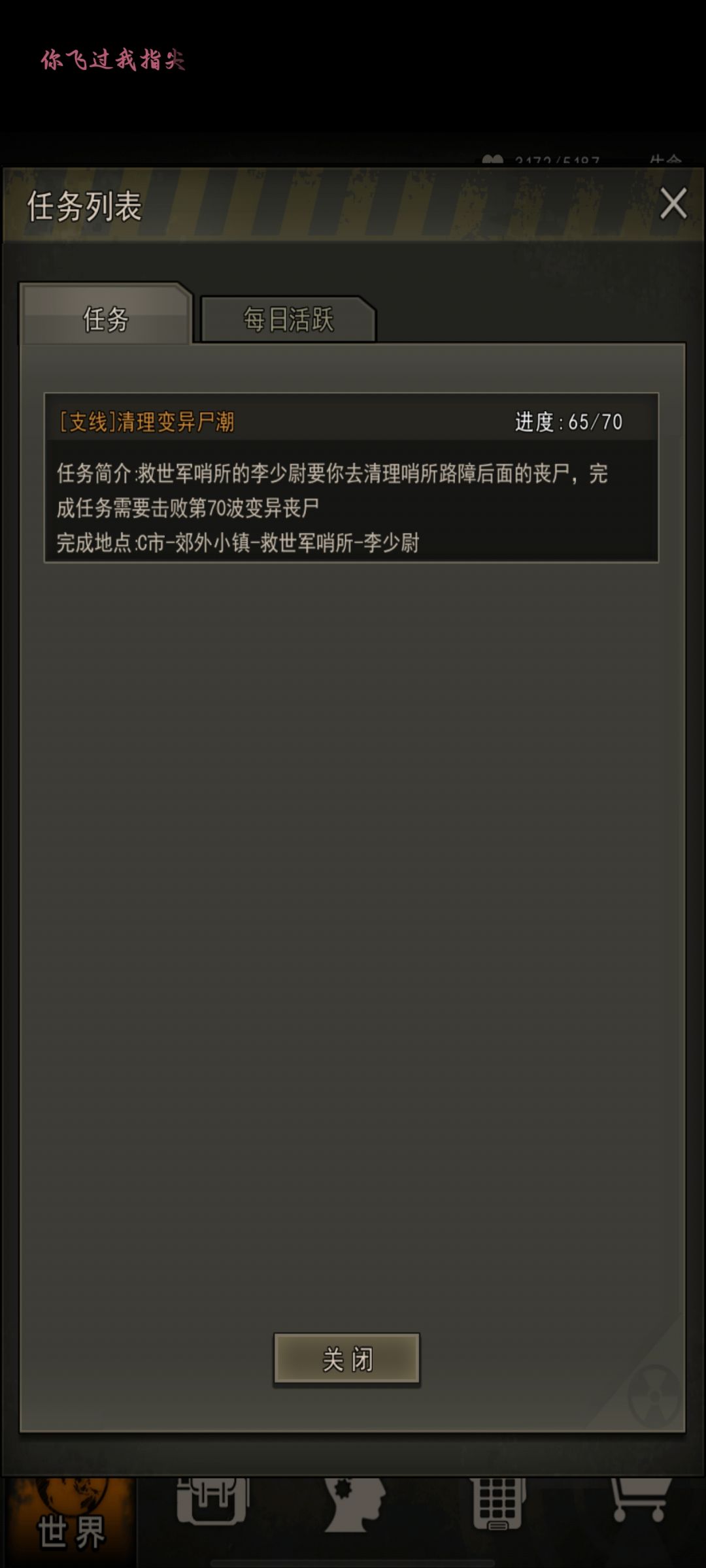 终于图9全开啦 1