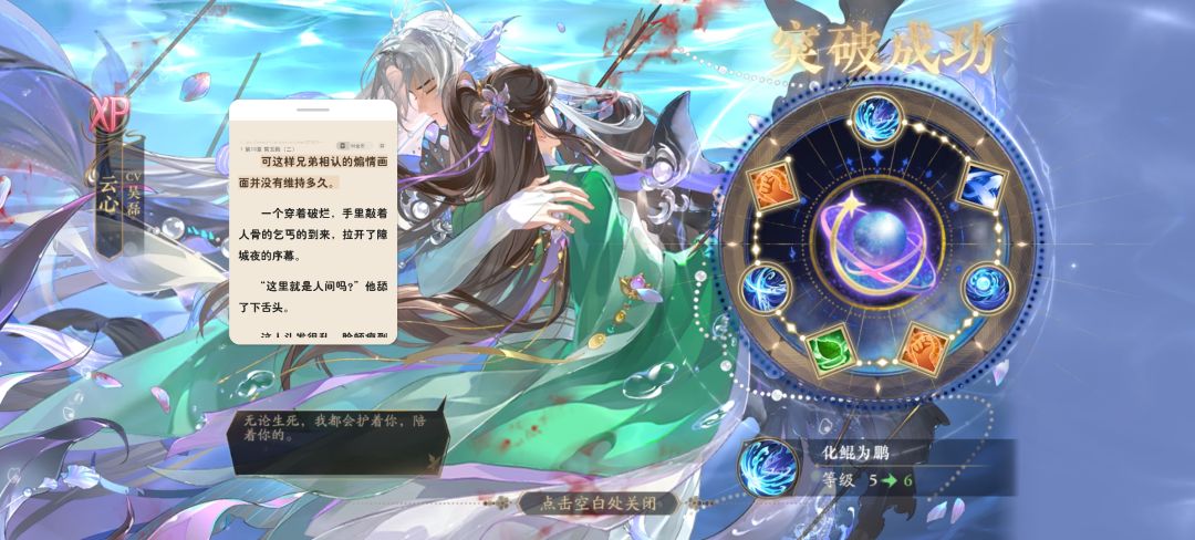 小号给云心拉满破度了 2