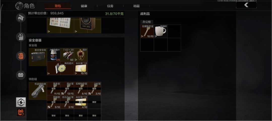 起初只是在黄卡出了黄卡 2
