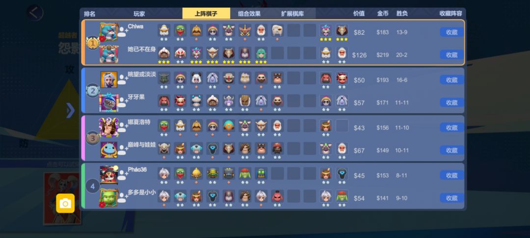 仙术 1