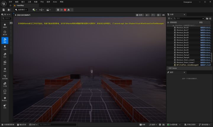 《迷雾》gamejam开发者日志③截图