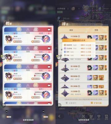 天星矿脉就留你一人坚守——规则改了真守不了了