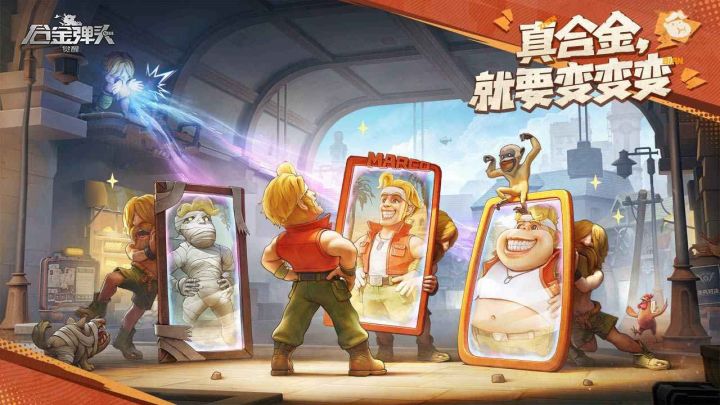 合金弹头觉醒超宽屏设置教程截图