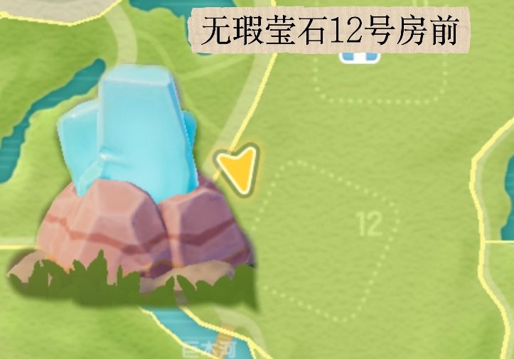 心动小镇溜溜橡木无瑕莹石天气2月3号 2