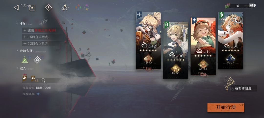 深眠最后一层下半求救 1