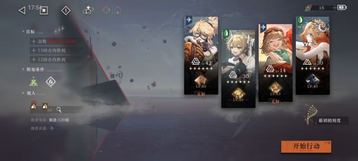 深眠最后一层下半求救截图