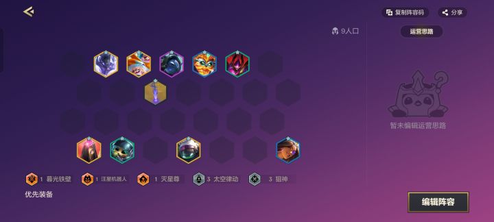 这套怎么样截图