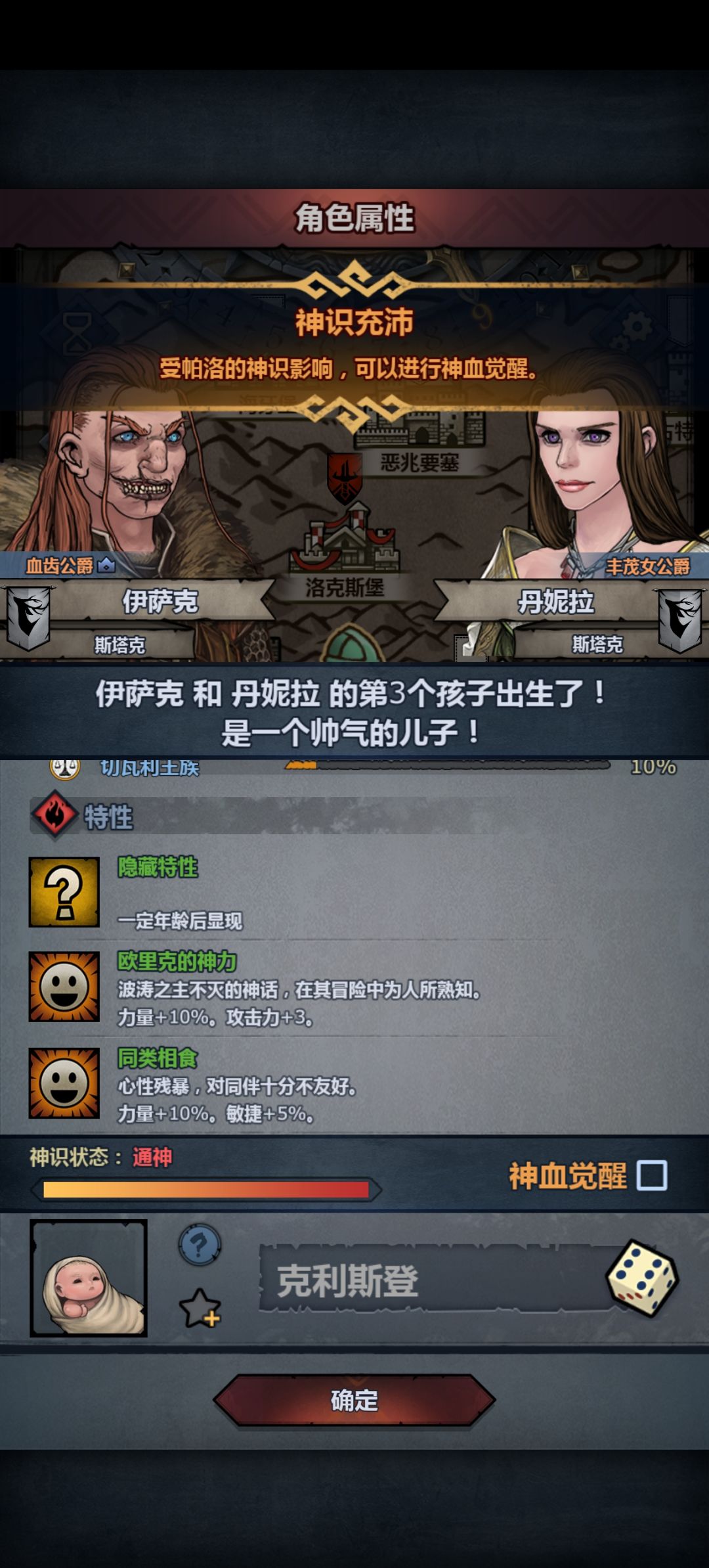 昨天不出今天妥 4