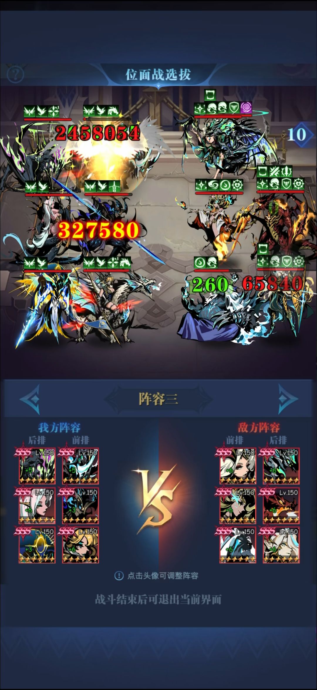 位面幽魂主母驱散bug 4