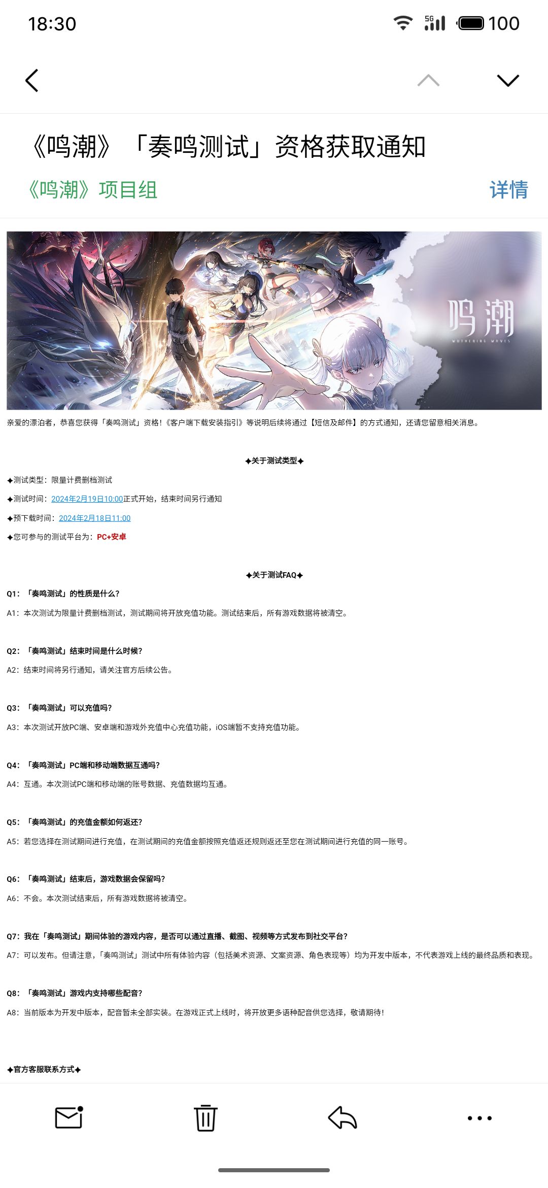 噫,好,我中了! 1