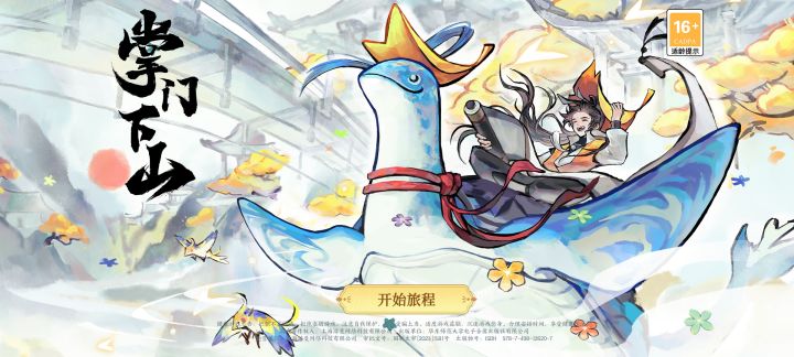 进不去，浪费600多m流量截图
