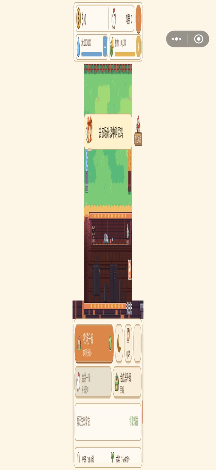 emmmm截图